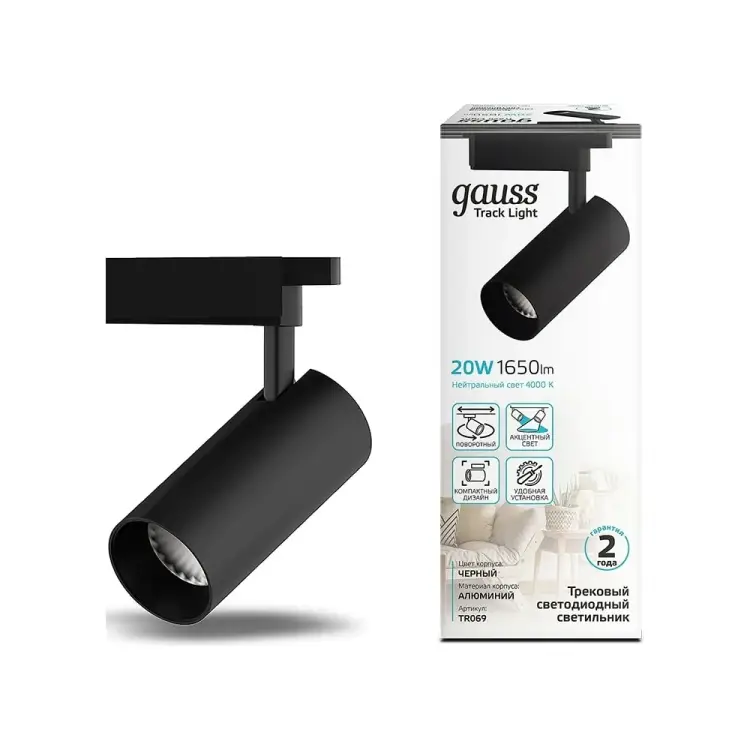 Трековый светильник Gauss TR069