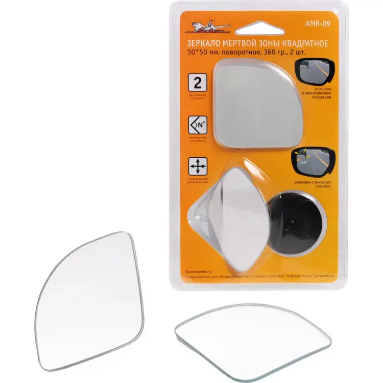 Квадратное зеркало мертвой зоны Airline AMR-09