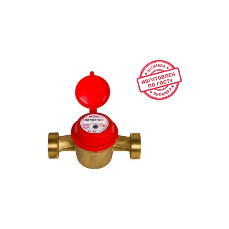 Универсальный одноструйный счетчик воды ЭКО-М ЭКОМЕРА -40 Э-40ОУ-200-СК