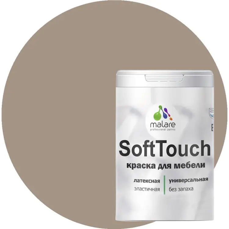 Краска для мебели, кухонных фасадов MALARE SoftTouch 2036770763027