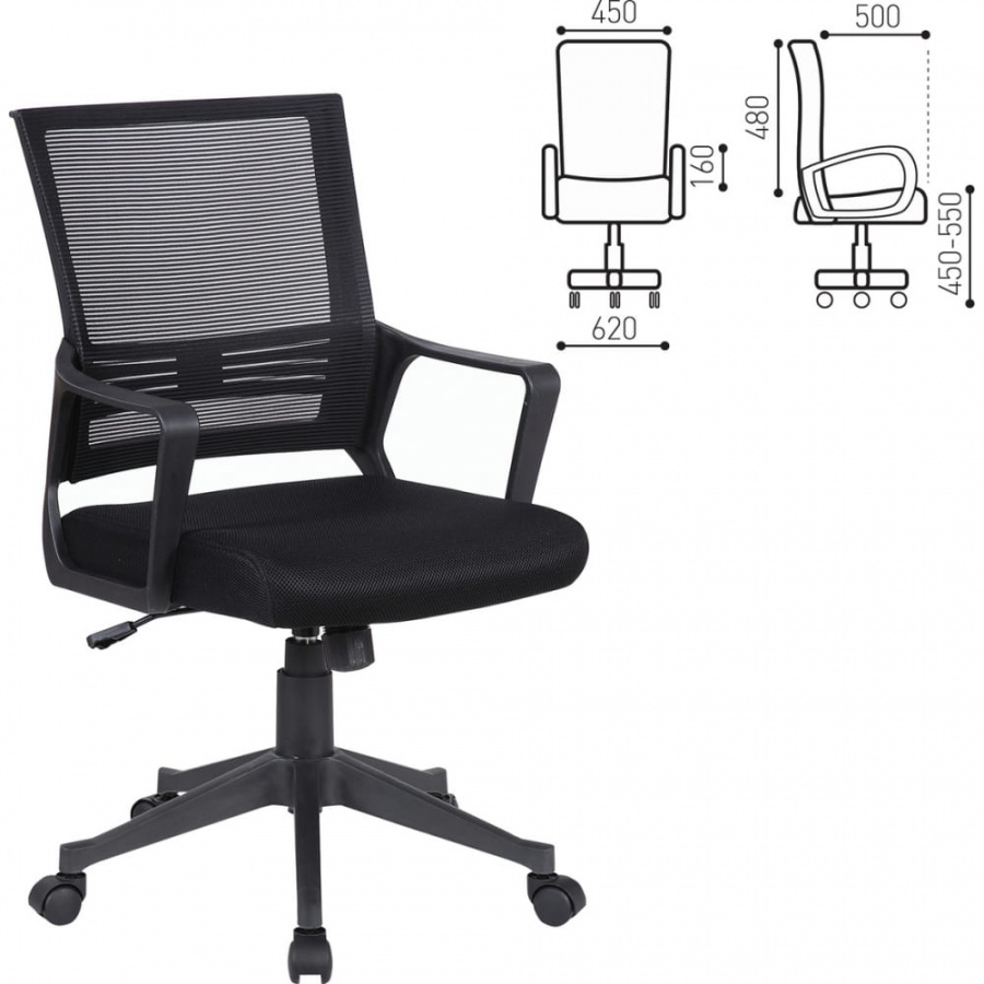 Кресло оператора BRABIX Balance MG-320