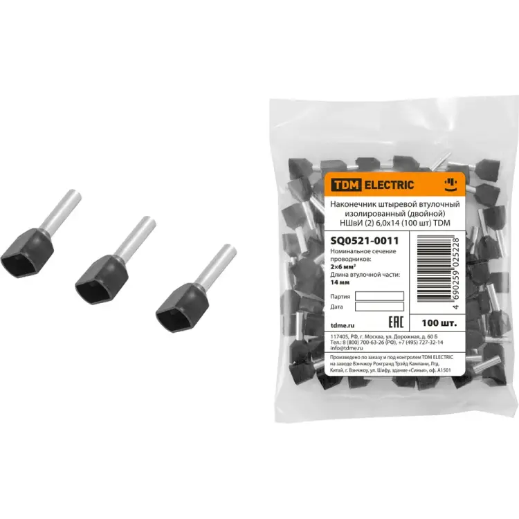 Наконечник TDM ELECTRIC НШвИ 2 SQ0521-0011