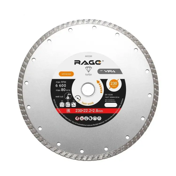 Универсальный алмазный диск RAGE RAGE 602230 Универсальный алмазный диск RAGE RAGE 602230
