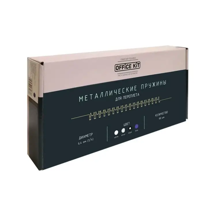 Металлические пружины для переплета Office Kit OKPM14B