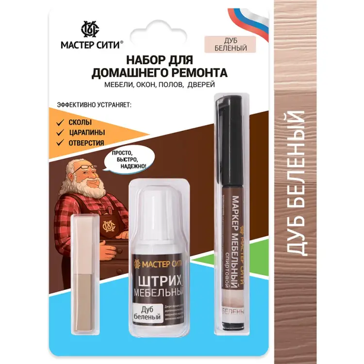 Набор для домашнего ремонта Мастер Сити 2221201