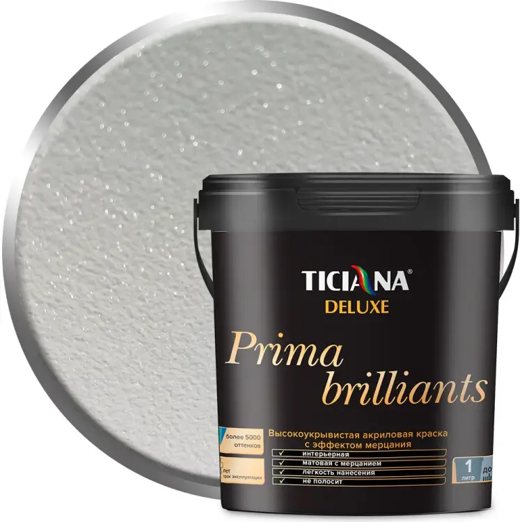 Мерцающая акриловая краска Ticiana DeLuxe Prima Brilliants 4300006910 Мерцающая акриловая краска Ticiana DeLuxe Prima Brilliants 4300006910