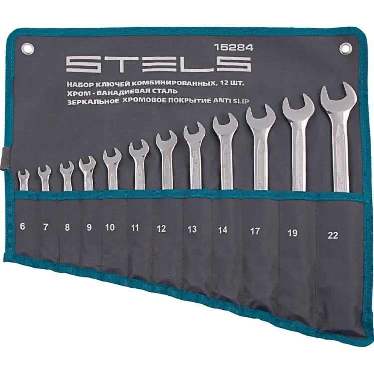 Набор комбинированных ключей STELS 15284 Набор комбинированных ключей STELS 15284