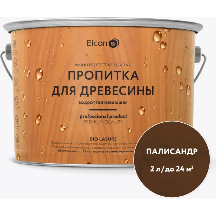 Водоотталкивающая пропитка для дерева Elcon Bio Lasure 00-00461948