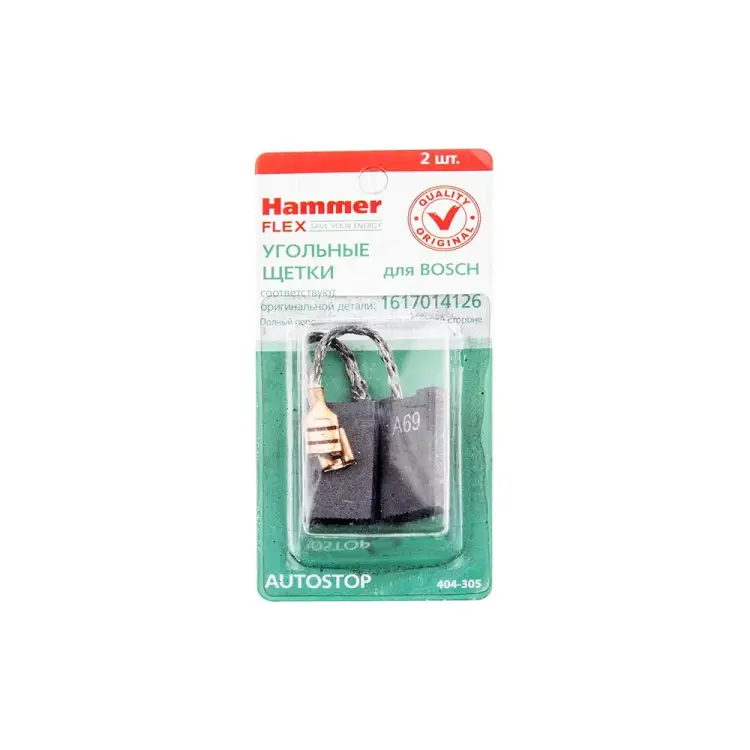 Угольные щетки для Bosch AUTOSTOP Hammer RD 54804 Угольные щетки для Bosch AUTOSTOP Hammer RD 54804