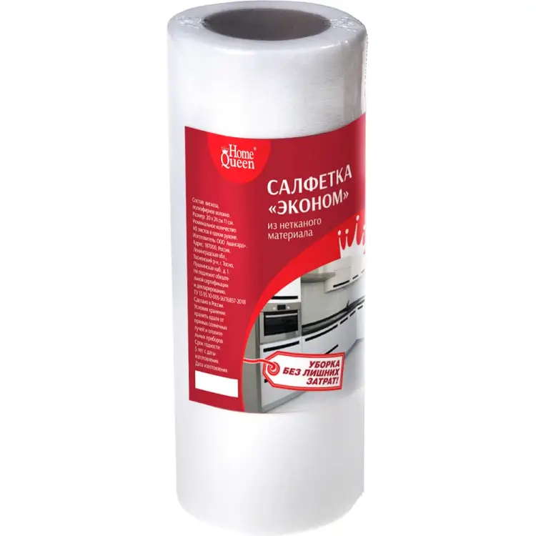 Салфетка HomeQueen Эконом 61119
