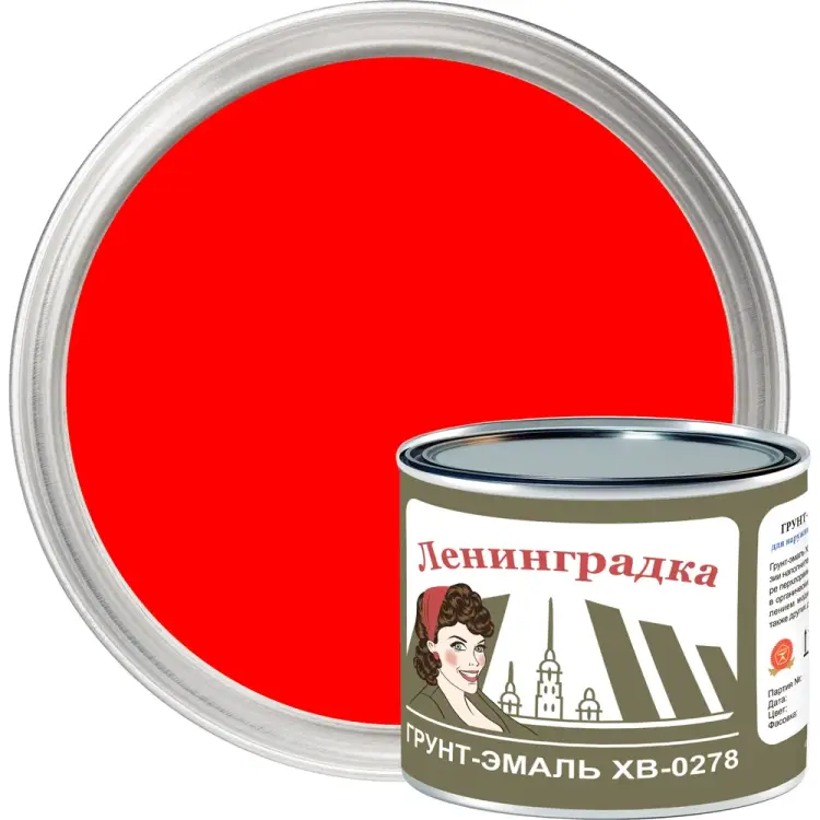 Грунт-эмаль ЛЕНИНГРАДКА ХВ-0278 УТ000011939 Грунт-эмаль ЛЕНИНГРАДКА ХВ-0278 УТ000011939