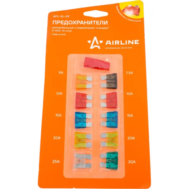 Предохранители Airline AFU-SL-05