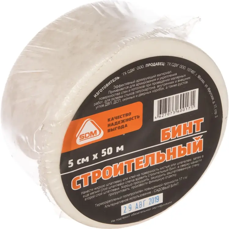 Строительный бинт SDM 00-00003688