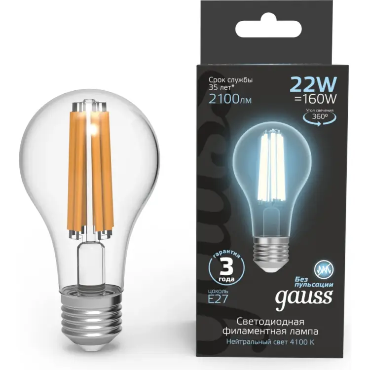 Лампа Gauss Filament 102902222