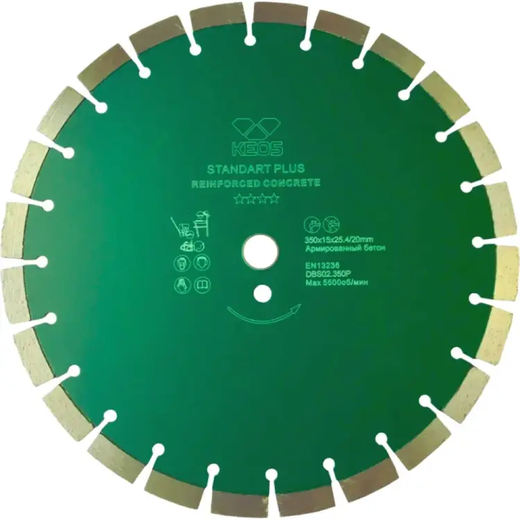 Сегментный диск алмазный армированный бетон KEOS Standart Plus DBS02.350P Сегментный диск алмазный армированный бетон KEOS Standart Plus DBS02.350P