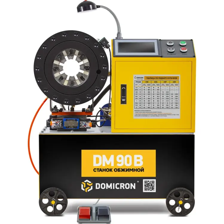 Обжимной пресс станок для РВД DOMICRON Smart Panel DM 90B DM90B220V