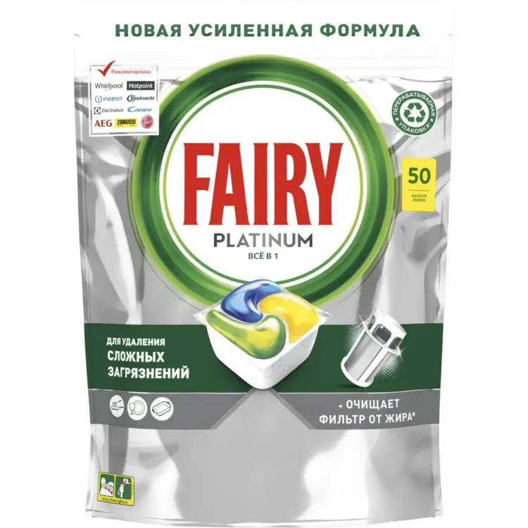 Капсулы для посудомоечной машины FAIRY Platinum All in One Лимон 1009736