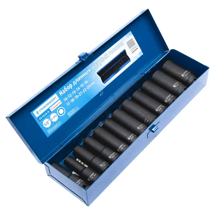 Набор длинных ударных головок Станкоимпорт CS-12.23.12