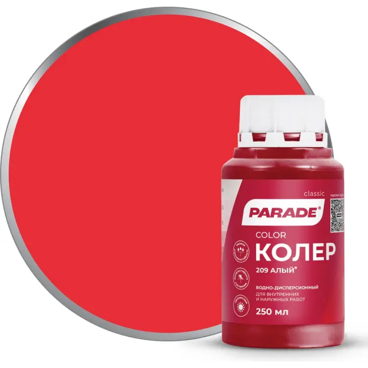 Колер PARADE 90001651715