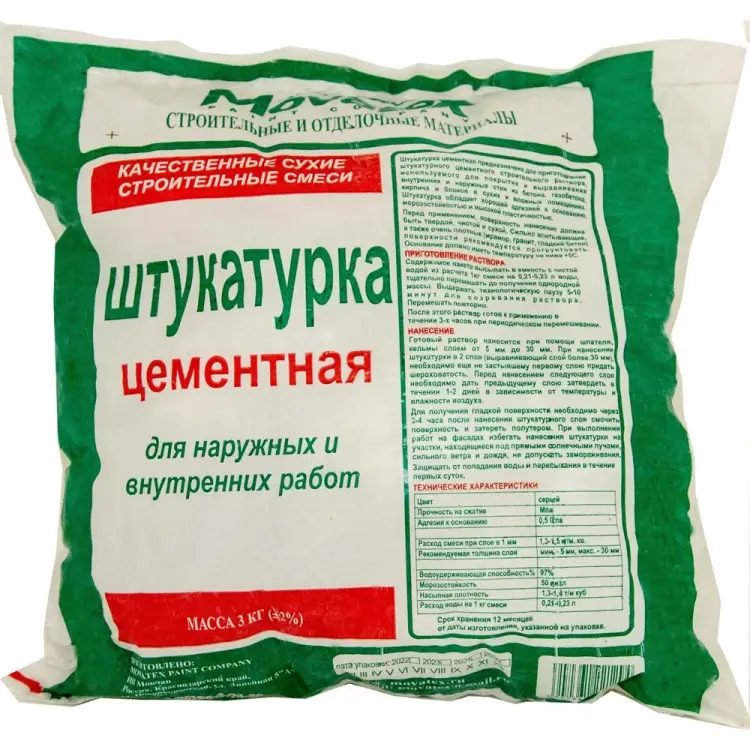 Цементная штукатурка Movatex Т39747 Цементная штукатурка Movatex Т39747
