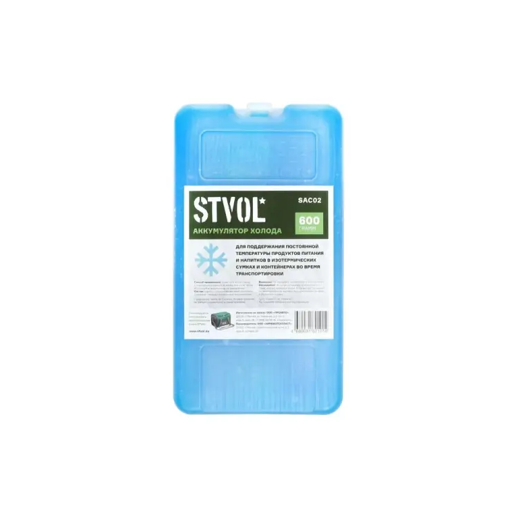 Пластиковый аккумулятор холода STVOL SAC02 Пластиковый аккумулятор холода STVOL SAC02