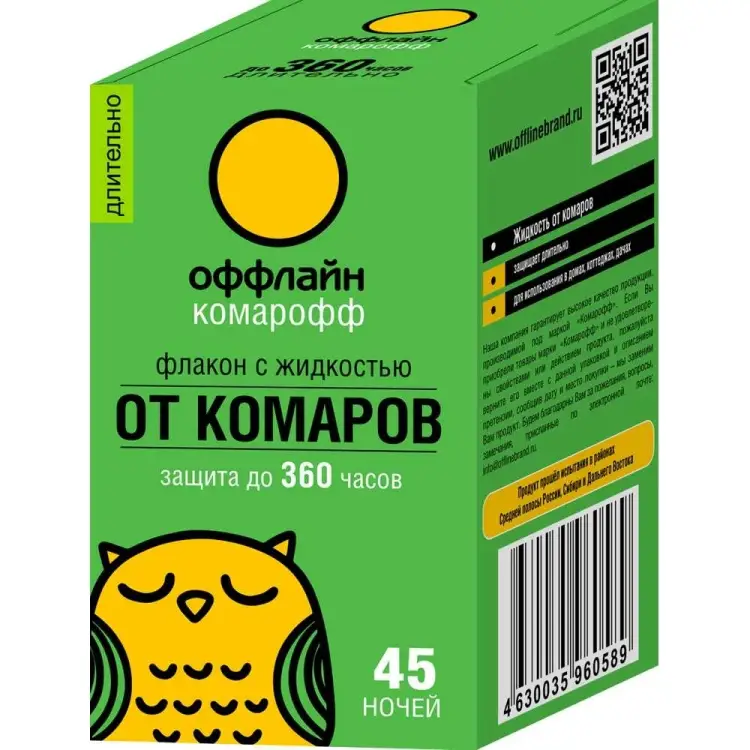 Жидкость Комарофф оффлайн ДЛИТЕЛЬНО OF01080191