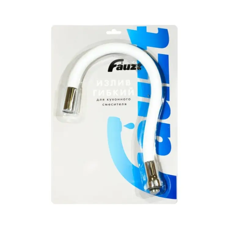 Гибкий нос для кухни Fauzt FZ-W8111