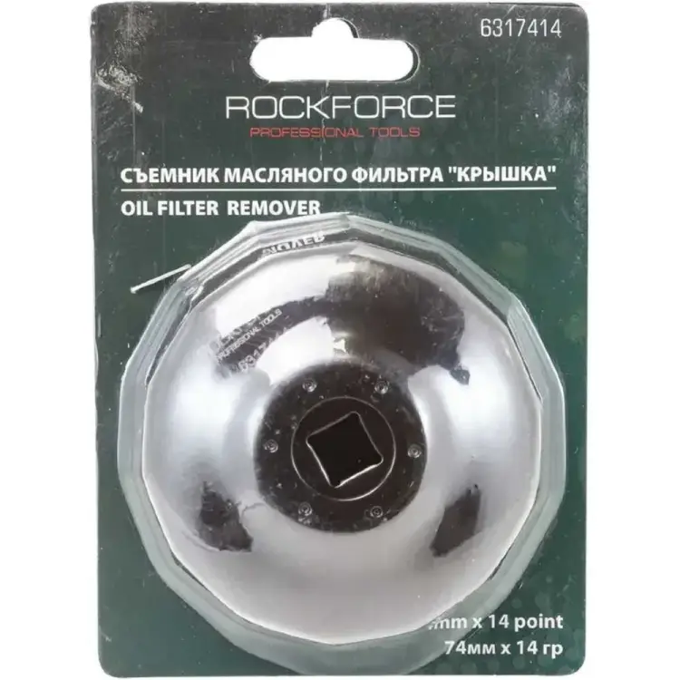 Съемник масляного фильтра Rockforce RF-6317414(51764) Съемник масляного фильтра Rockforce RF-6317414(51764)