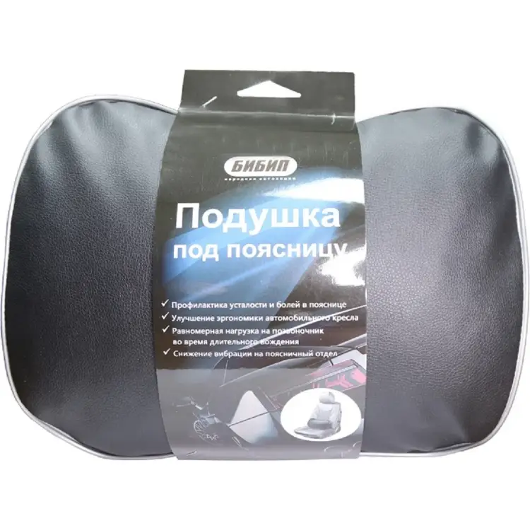 Подушка под поясницу Бибип BB-604