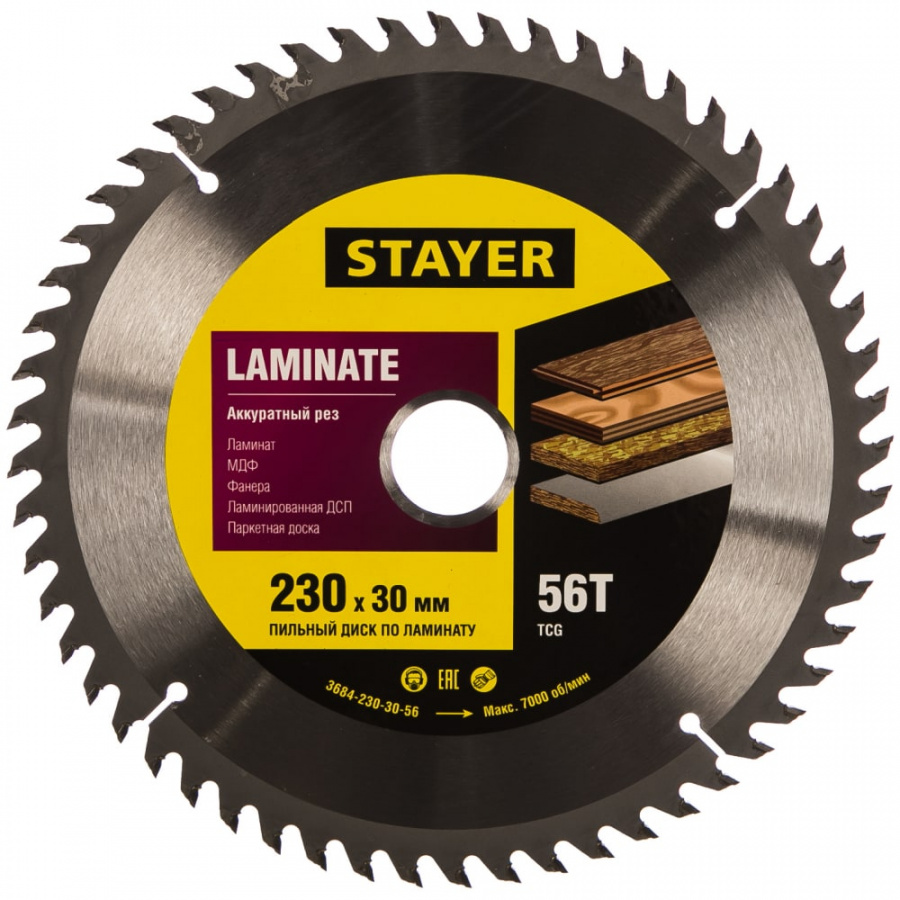 Пильный диск для ламината STAYER Laminate line