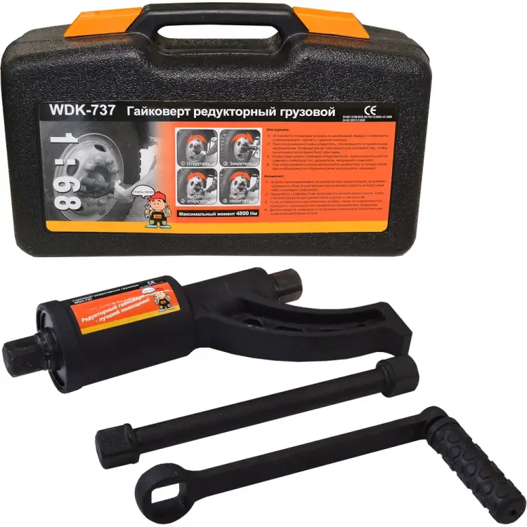 Редукторный усиленный гайковерт WIEDERKRAFT WDK-737