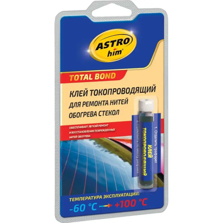 Токопроводящий клей для ремонта нитей обогрева стекол Astrohim Ас-9101 AC9101 Токопроводящий клей для ремонта нитей обогрева стекол Astrohim Ас-9101 AC9101