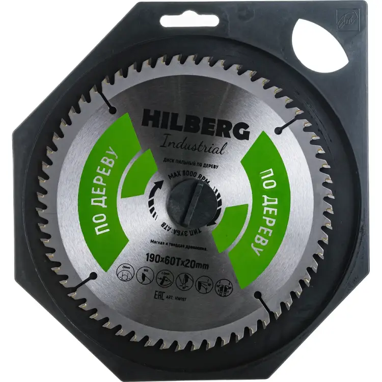Пильный диск по дереву Hilberg Industrial HW197 Пильный диск по дереву Hilberg Industrial HW197