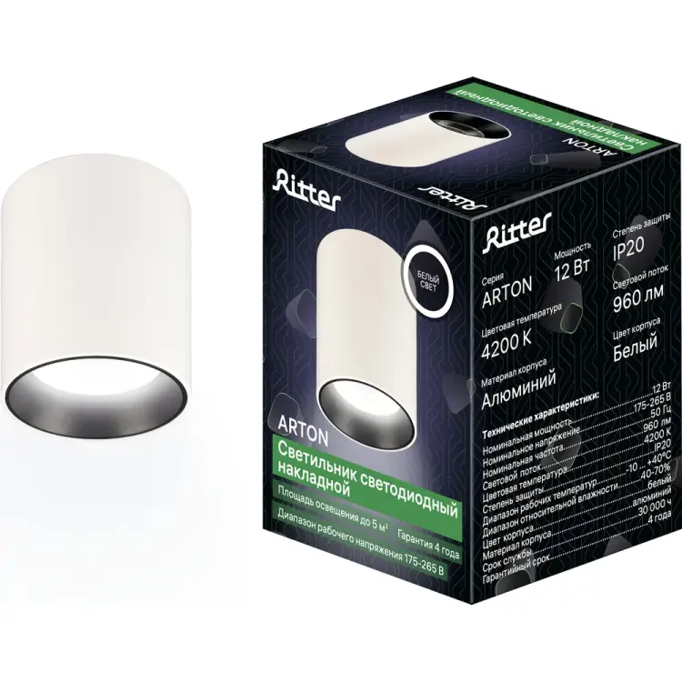 Накладной светильник RITTER Arton 59978 4