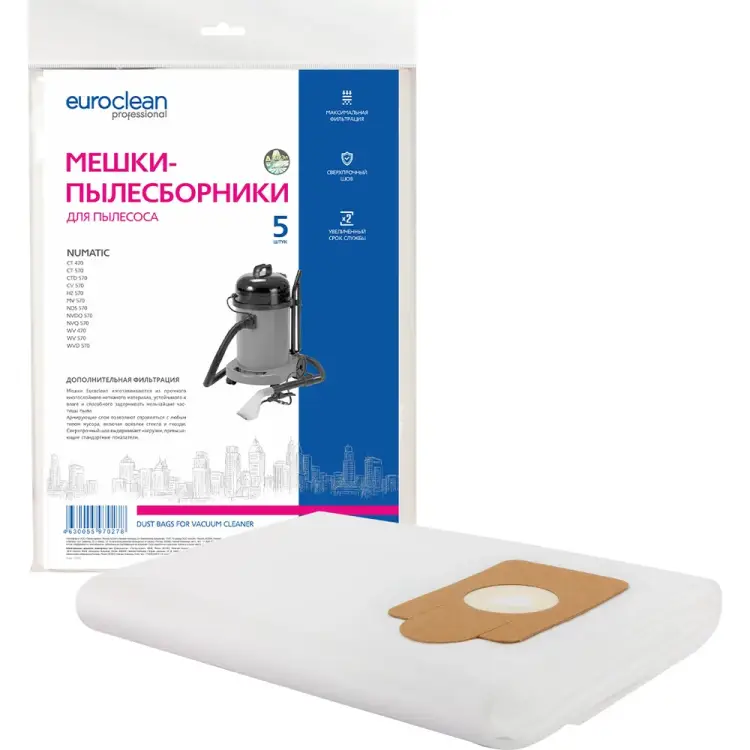 Синтетические многослойные мешки для пылесоса NUMATIC EURO Clean EUR-239/5 Синтетические многослойные мешки для пылесоса NUMATIC EURO Clean EUR-239/5