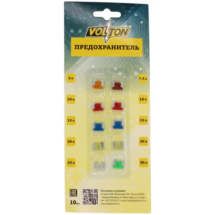 Предохранители VOLTON VLT22441