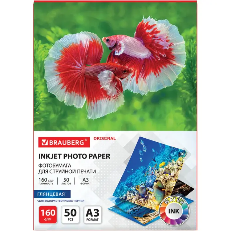 Глянцевая фотобумага BRAUBERG ORIGINAL 363994
