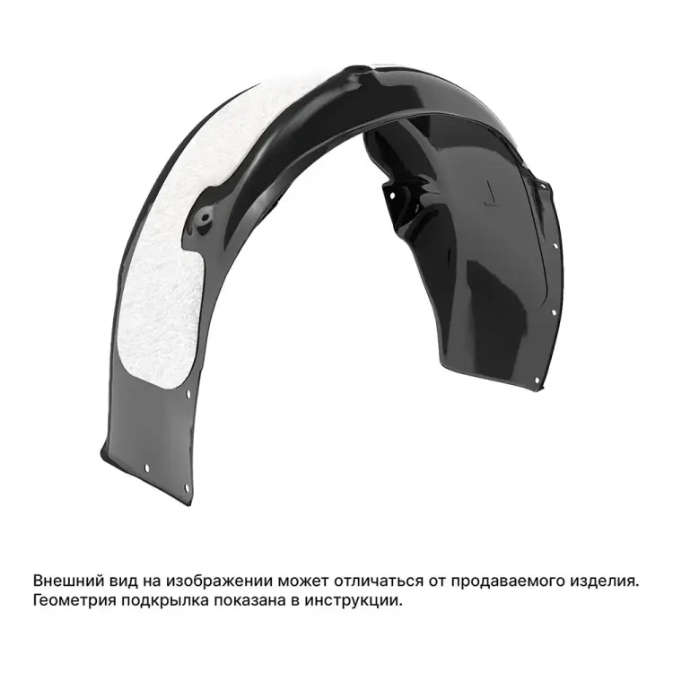 Задний левый подкрылок для BAIC BJ40 2023-н.в. (II) Totem TOTEM.S.AN0609.21
