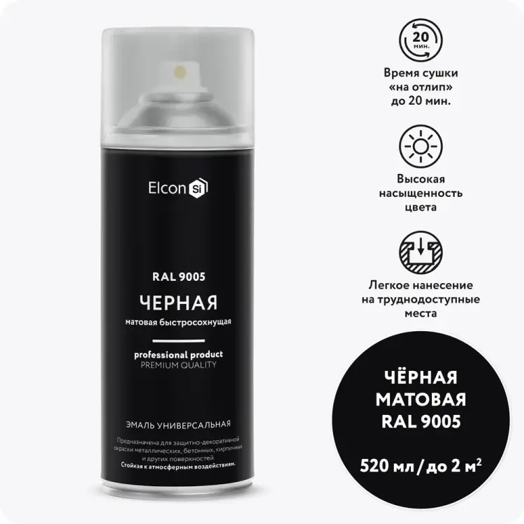 Универсальная акриловая эмаль Elcon 00-00462808 Универсальная акриловая эмаль Elcon 00-00462808