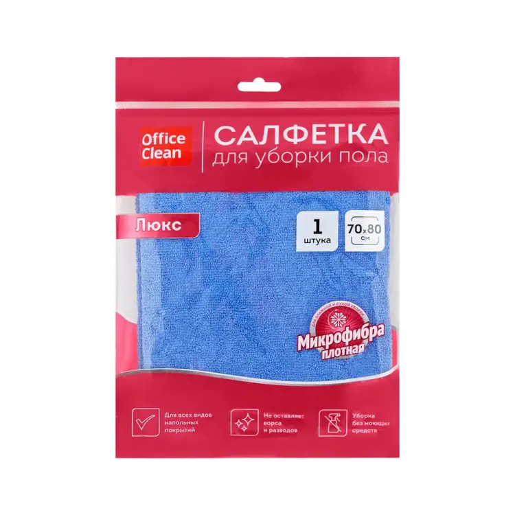 Тряпка для мытья пола OfficeClean люкс 320861