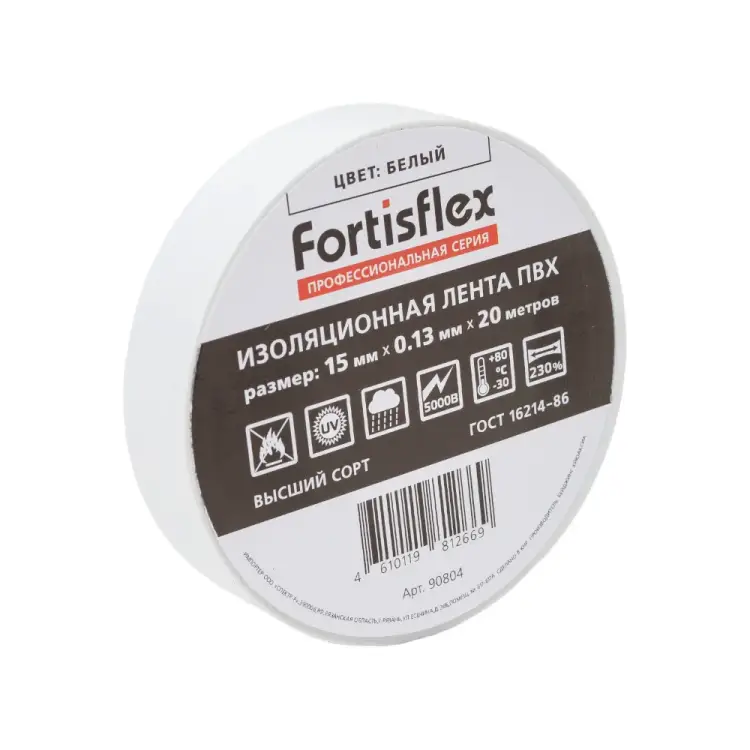 Изолента FORTISFLEX 90804
