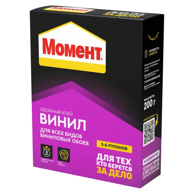 Обойный клей МОМЕНТ Винил 3000886 Обойный клей МОМЕНТ Винил 3000886