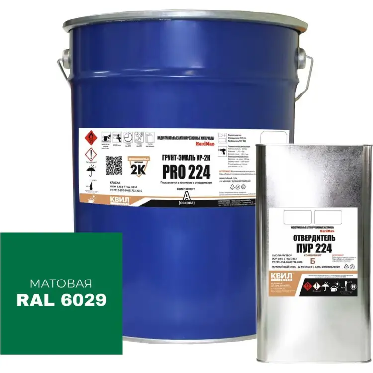 Грунт-эмаль HardMax УР-2К PRO 224.10 МТ 4690417109579 Грунт-эмаль HardMax УР-2К PRO 224.10 МТ 4690417109579