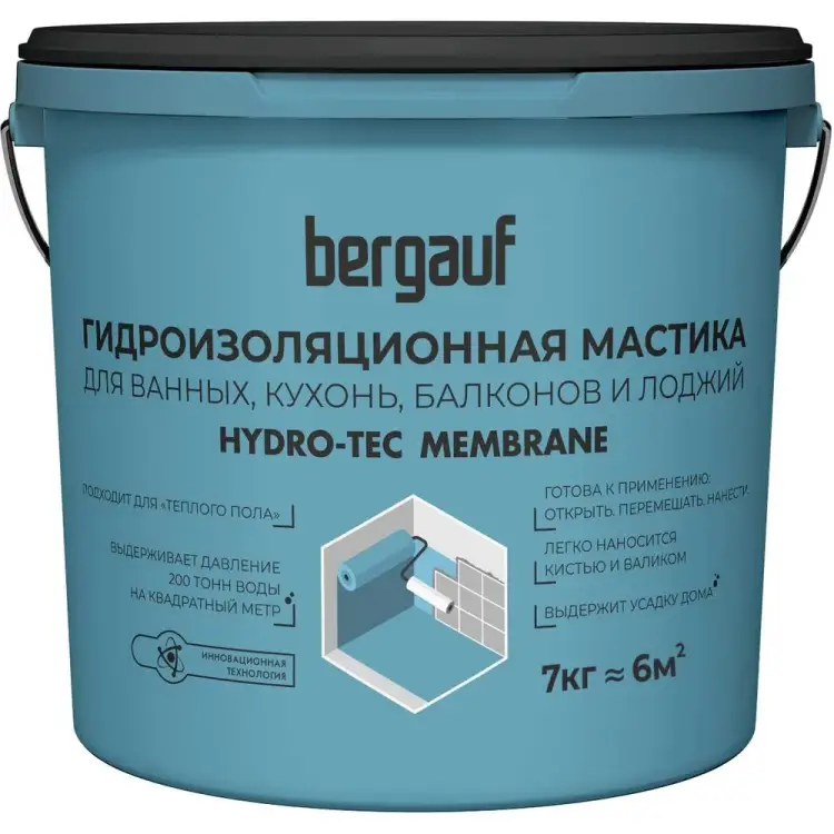 Гидроизоляционная мастика под плиточные облицовки Bergauf Hydro-Tec Membrane U 69982