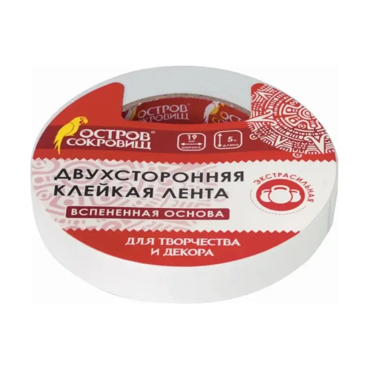 Двусторонняя клейкая лента Остров сокровищ 606420