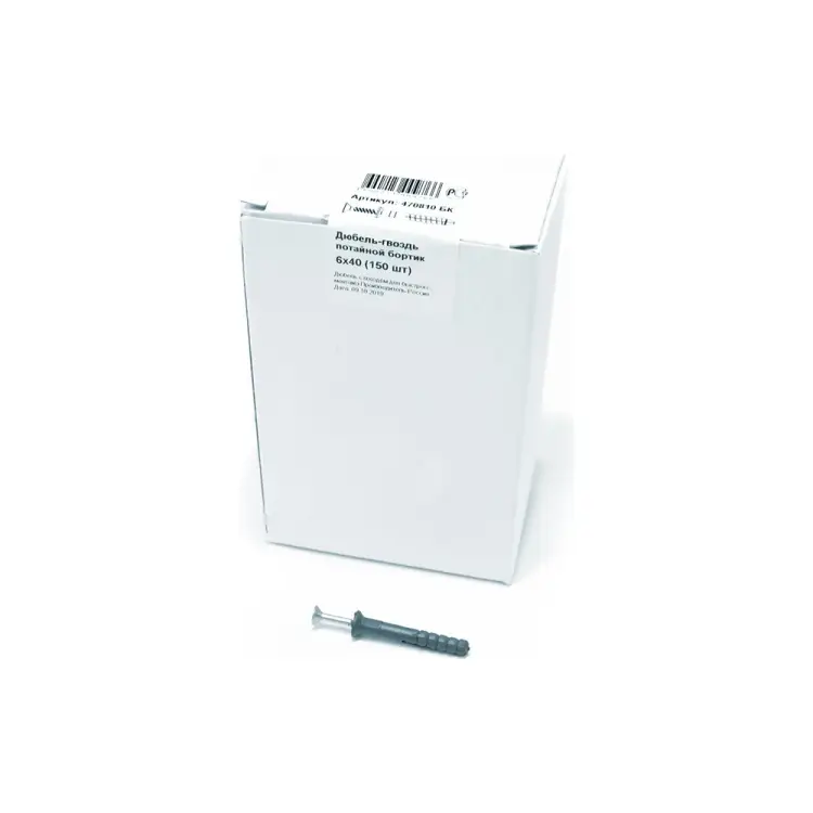 Дюбель-гвоздь крепежная техника 6/40 150 шт 470810