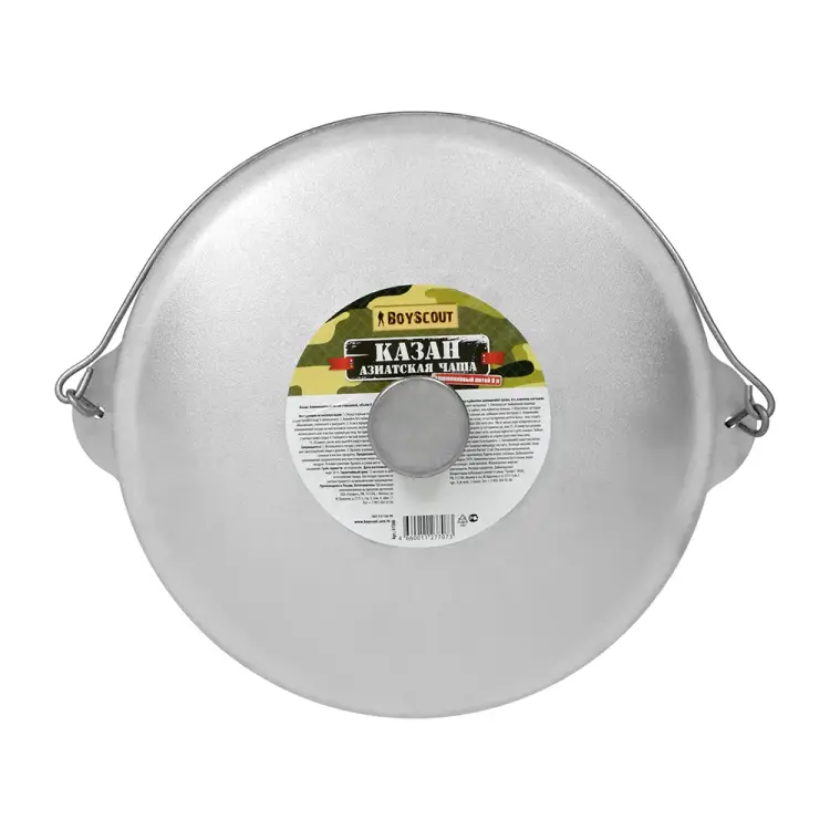 Казан BOYSCOUT 2 61366