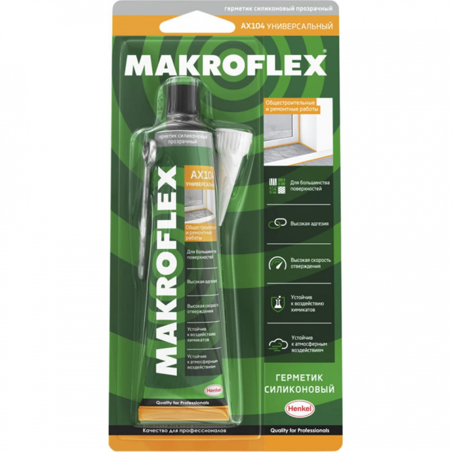 Универсальный герметик Makroflex AX 104