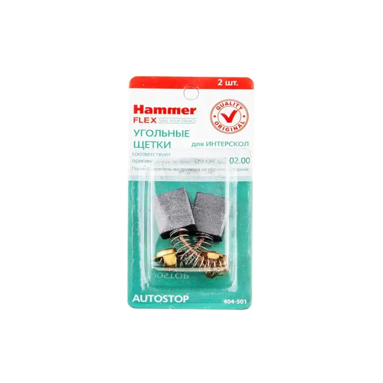 Угольные щетки для Интерскол УШМ-2300 Hammer RD 65819 Угольные щетки для Интерскол УШМ-2300 Hammer RD 65819