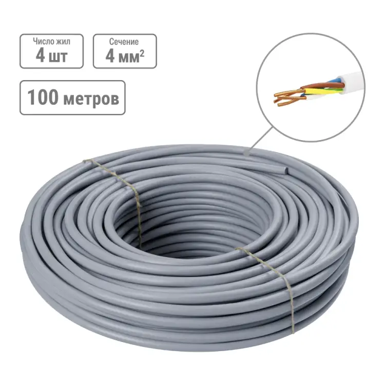 Кабель TDM ELECTRIC SQ0121-0091